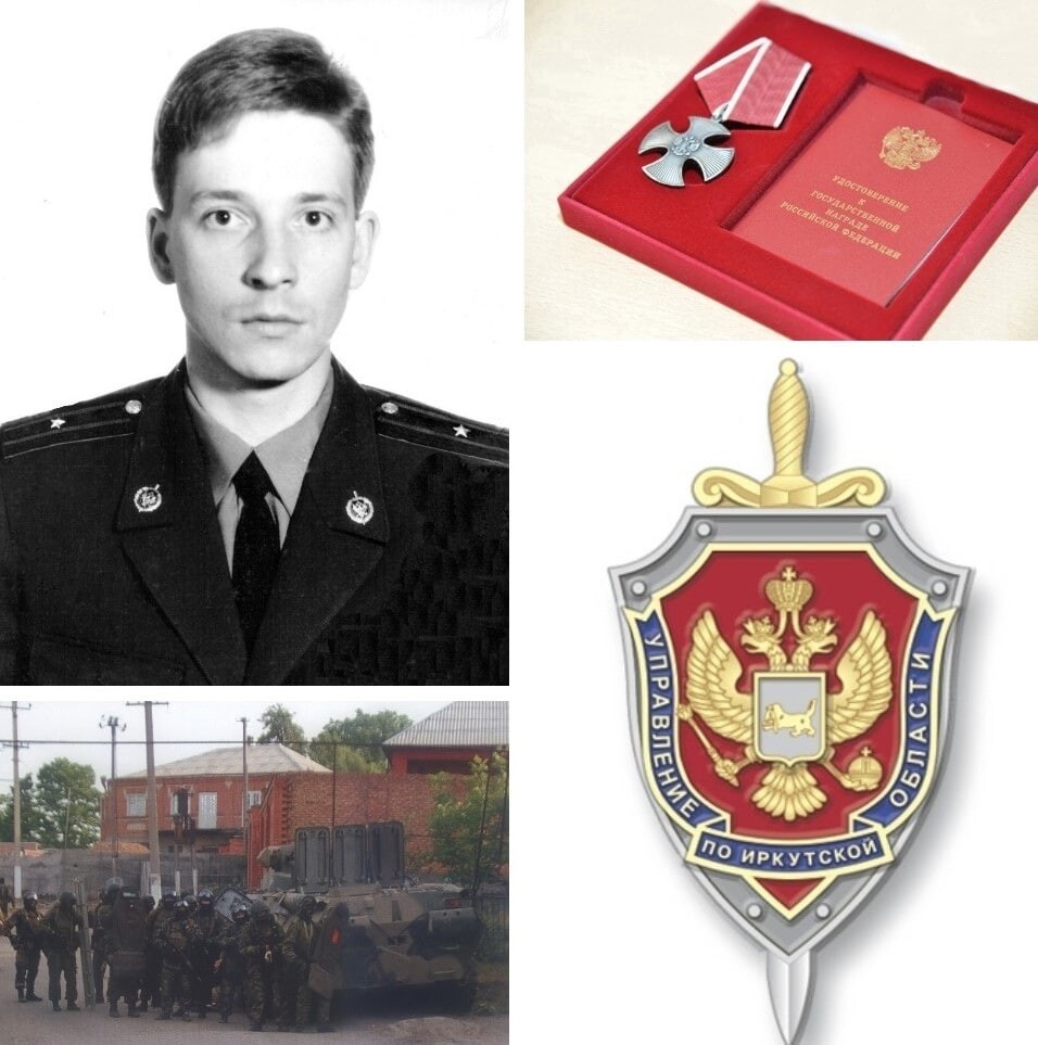 александр тихонов цсн. андрей мосолкин цсн. собр рубоп. оперуполномоченный уфсб. удостоверение фсб.