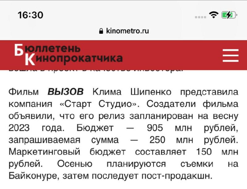Дата цифровых. Дата цифровых