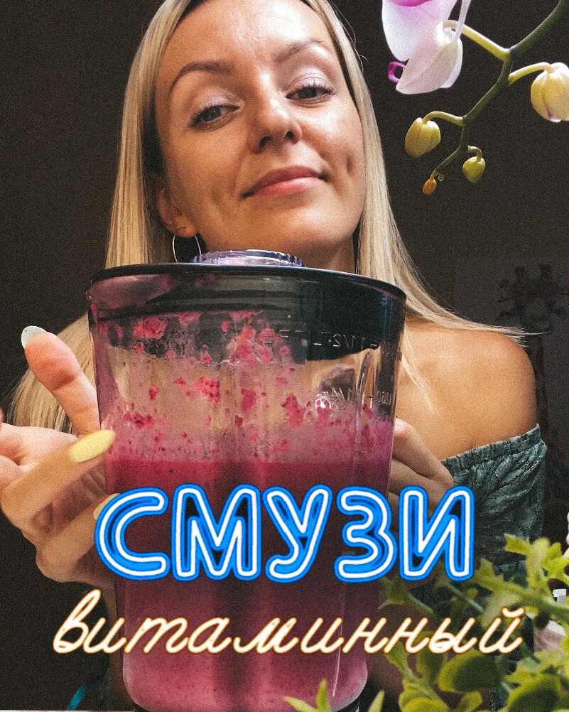 Катя студа