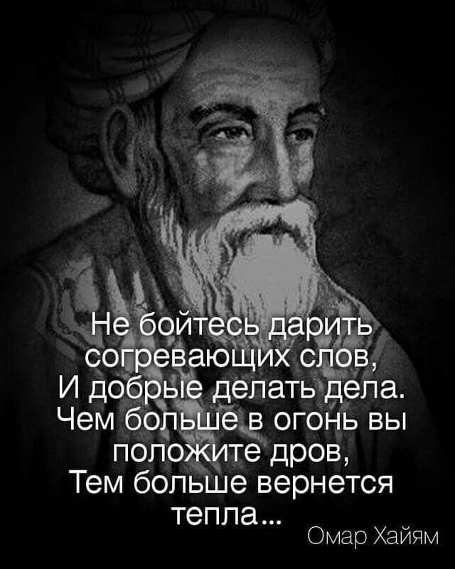 Великие слова картинки