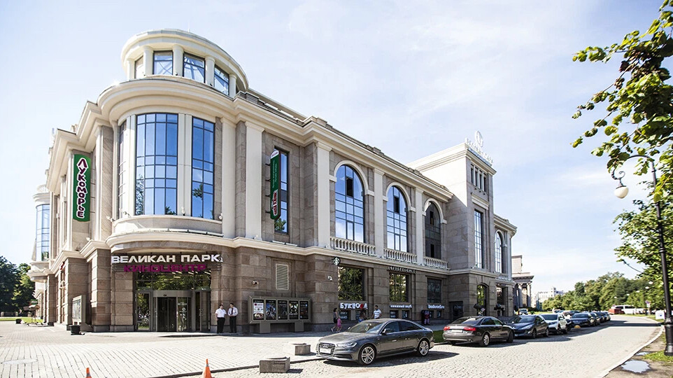 Великан парк на горьковской