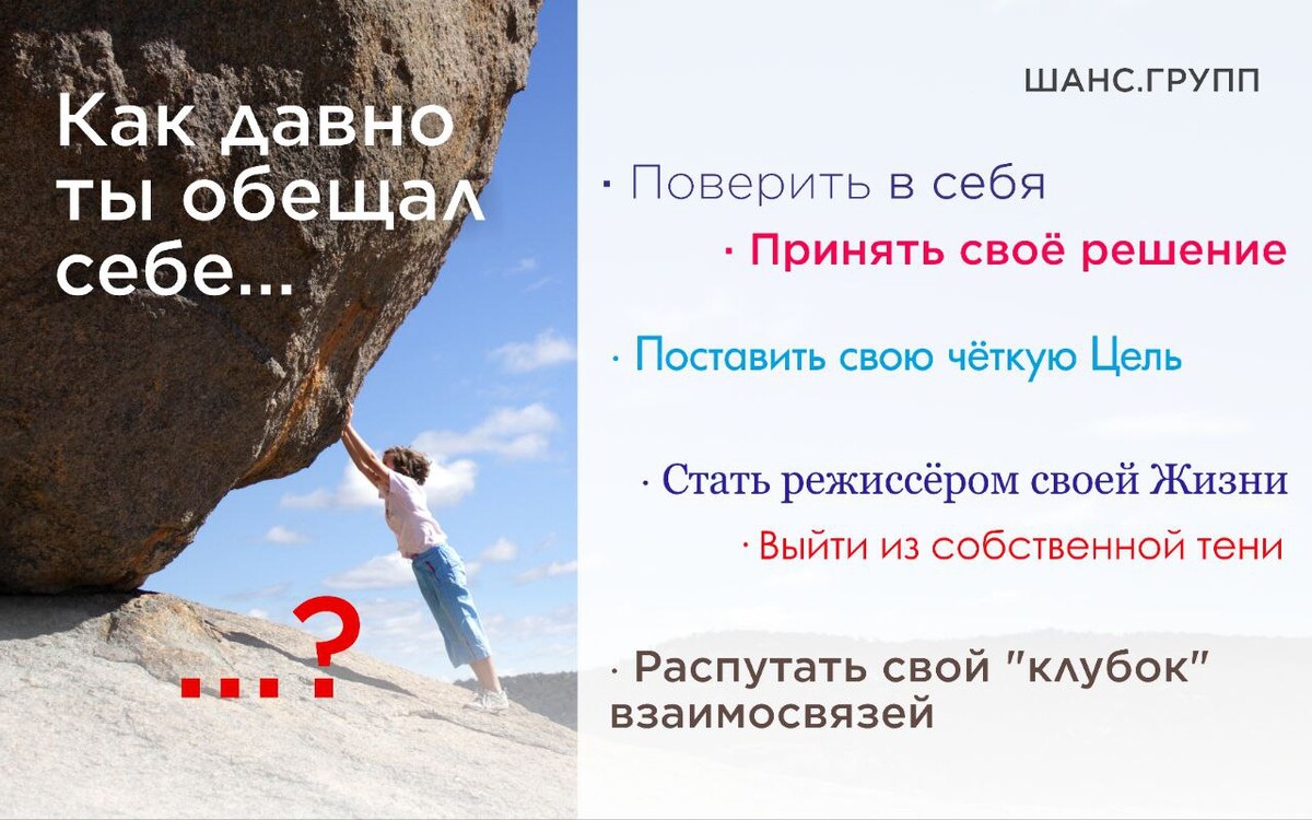 группа компаний шанс завод. шанс групп. группа компаний шанс воронеж. акция приведи друга. группа компаний шанс барнаул.