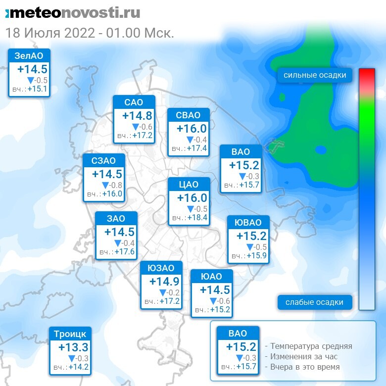 Погода в москве на начало июля 2024