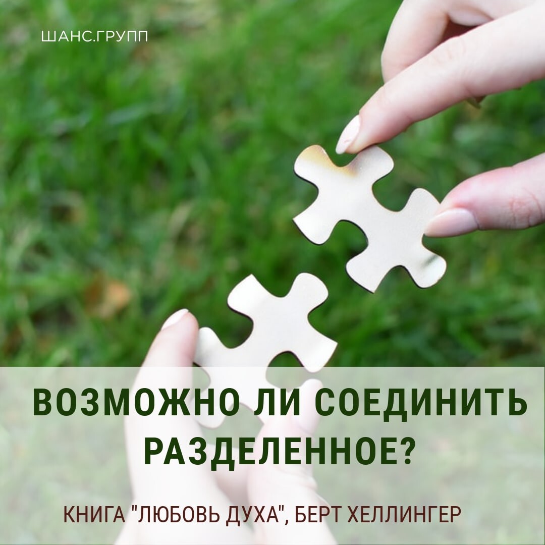 эмблема шанс. группа компаний шанс. шанс групп. обещать не значит жениться юмор. гк шанс логотип.