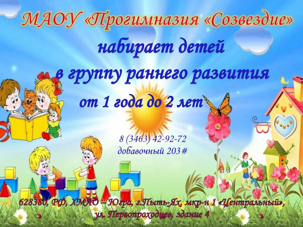 Всем добрый вечер уважаемые родители. Добрый вечер уважаемые родители.