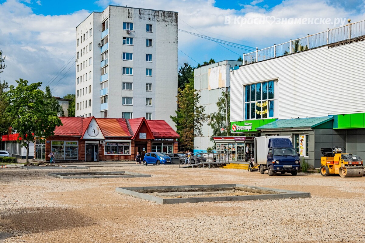 краснознаменска в москву