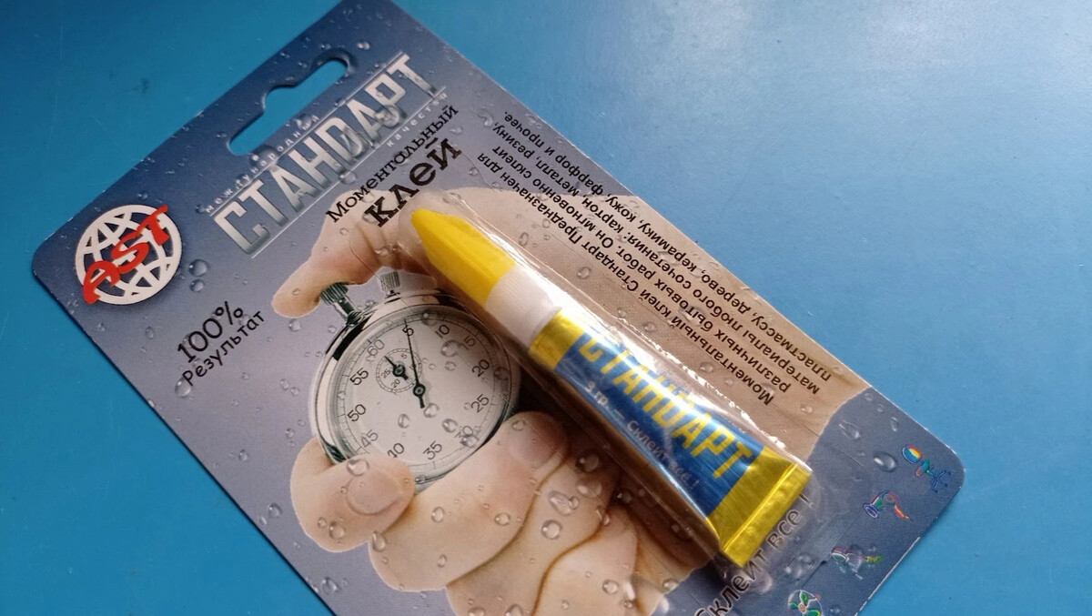 Супер клей тюбик гель. Почему супер клей не прилипает к тюбику. Почему супер клей не прилипает к тюбику. Почему супер клей не прилипает к тюбику. Картина столярным клеем.