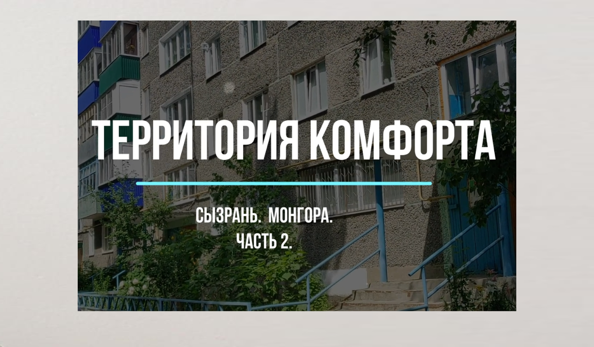 Опыт первого года реализации нового закона об обязательном медицинском страхован
