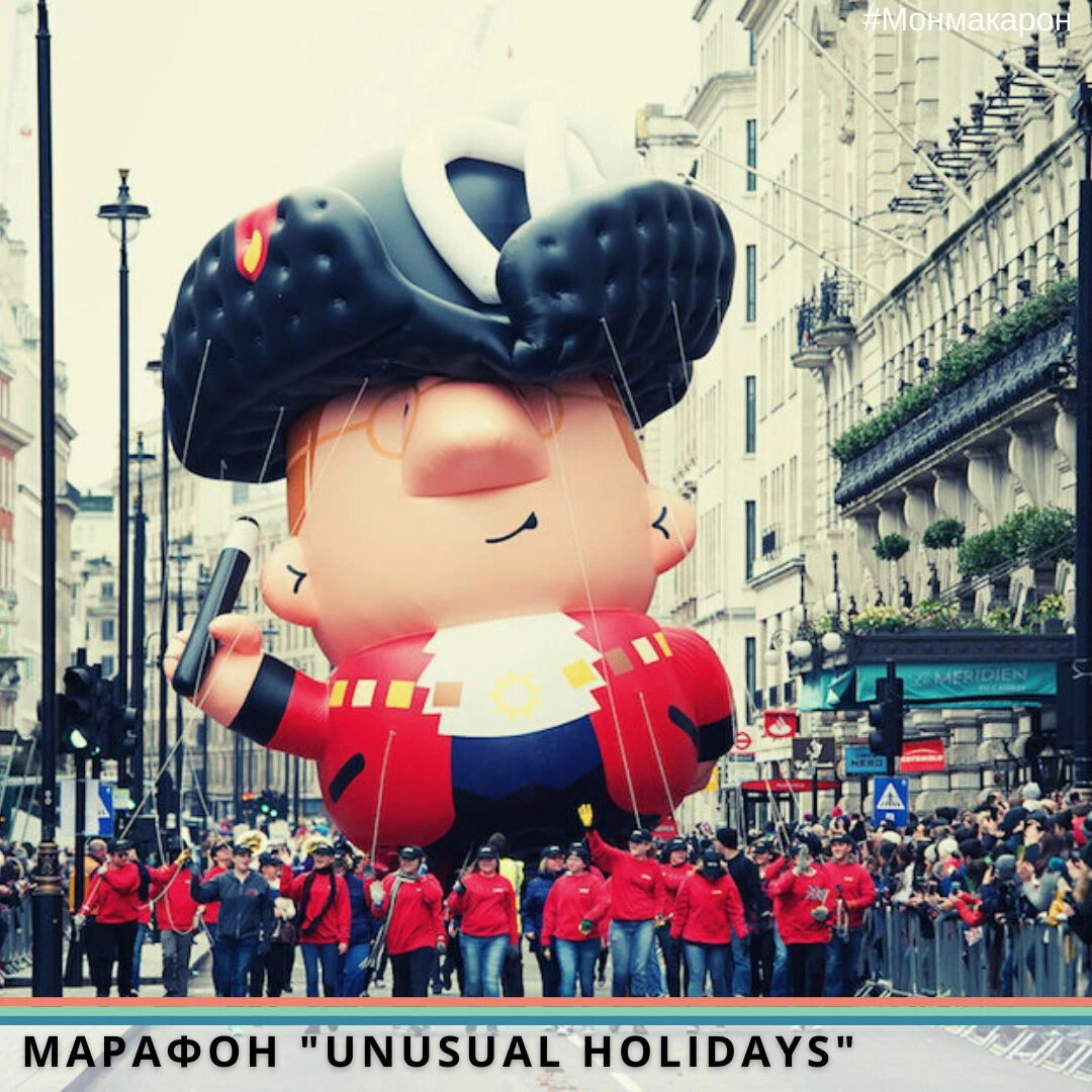 Ночь редиски мексика фестиваль. Новогодние традиции австралии. Unusual holidays. Праздник ночь редиски мексика. Небоскрёб гауди в нью-йорке.