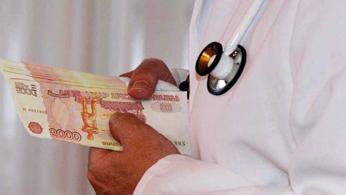 выплаты медицинским работникам. заработная плата медработников это. социальные выплаты врачам. дополнительные выплаты медикам. пособия медицинским работникам.