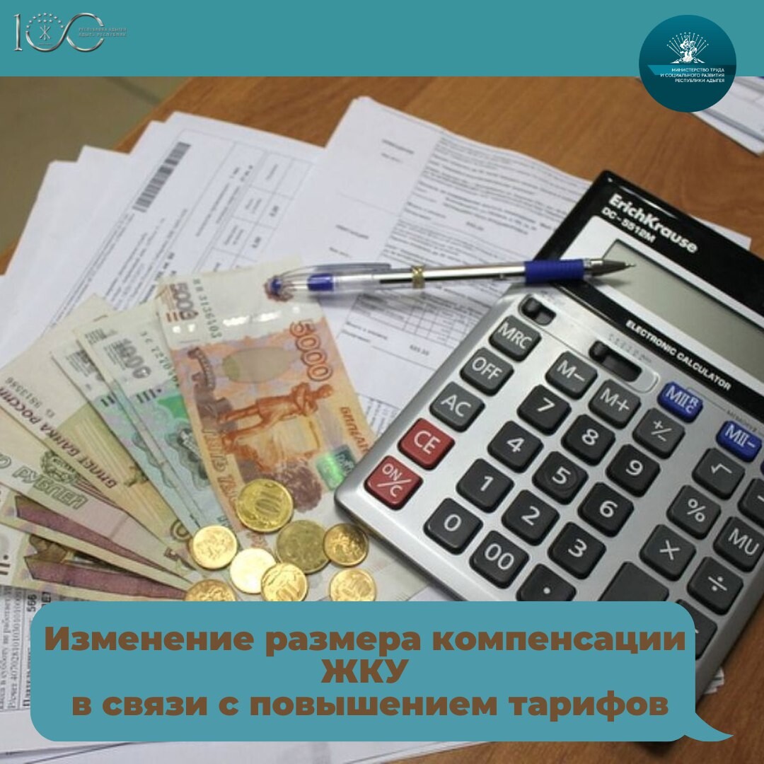 Здание минтруда в москве. Повышение мрот в 2022. Выплаты по нетрудоспособности. Денежные выплаты. Минтруд 2022.