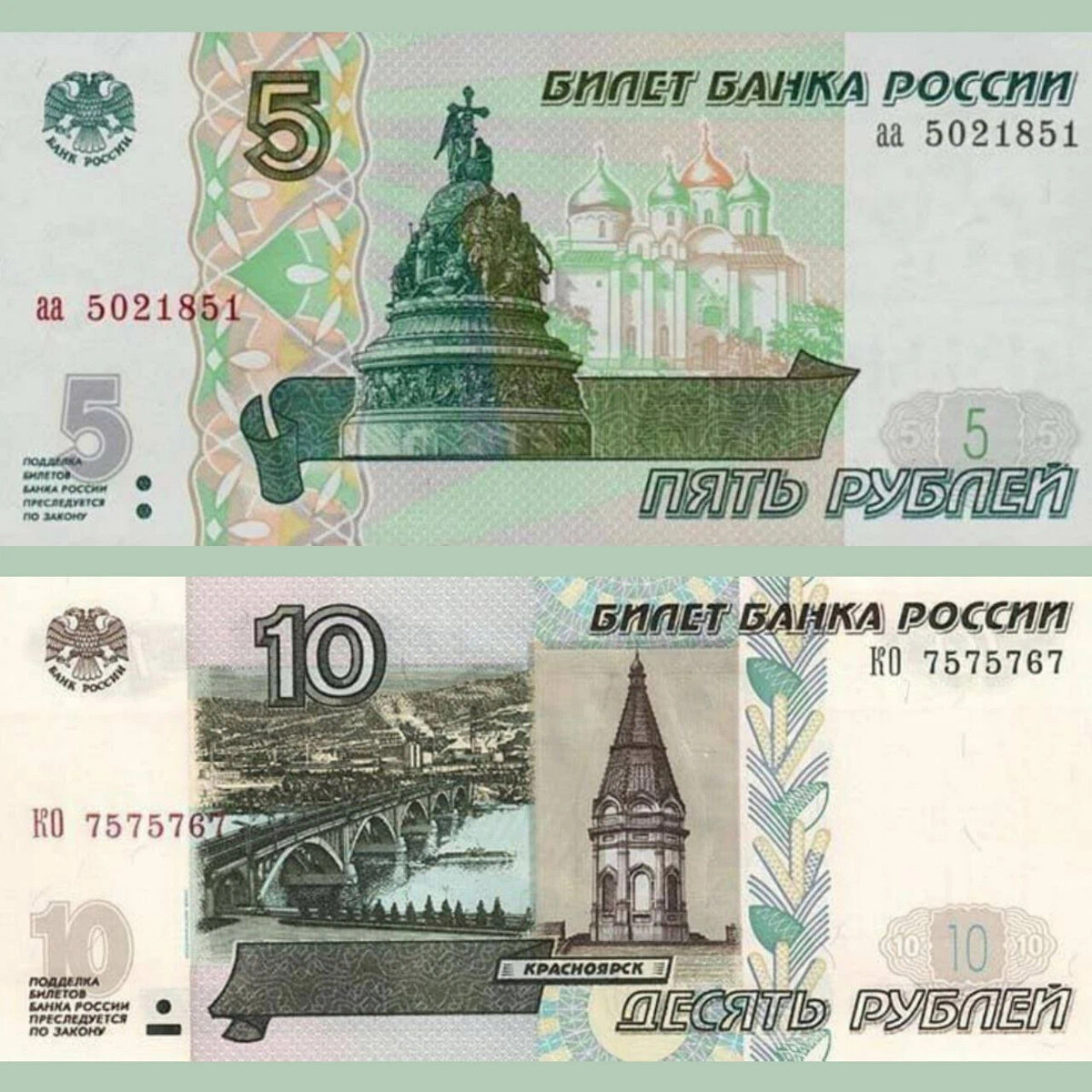 новые деньги в россии 2023 фото