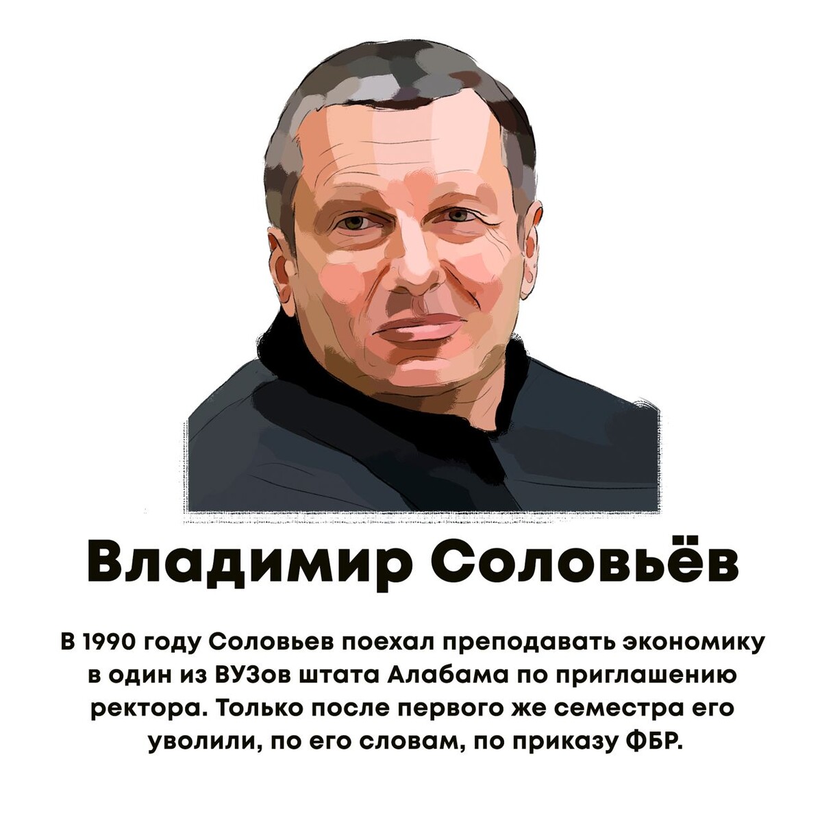 Владимир Соловьев. Владимир Соловьев на ринге. Эрнст 1972. Фото жены Владимира Соловьева телеведущего в настоящее время в 2021 г.