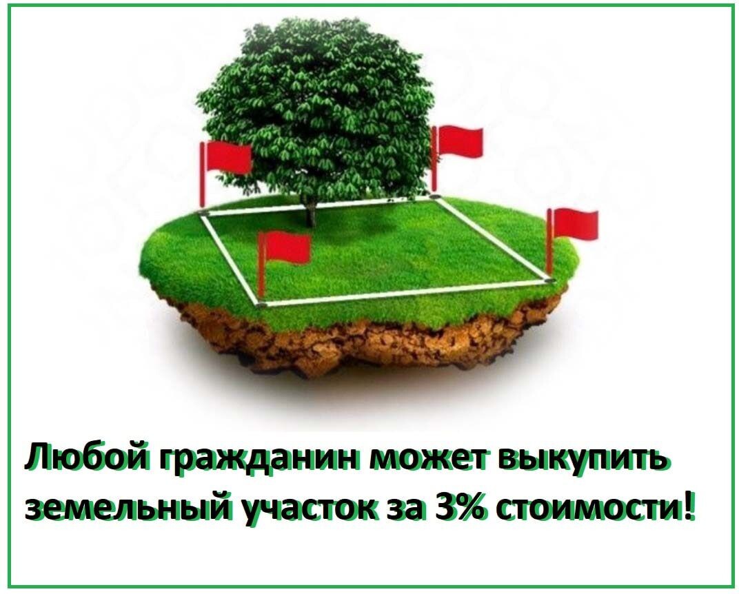 вынос границ участка в натуру. разметка земельных участков. правильное прицеливание по сидящей утке на воде. вынос точек границ земельного участка. вынос точки прицеливания на 1 фигуру.