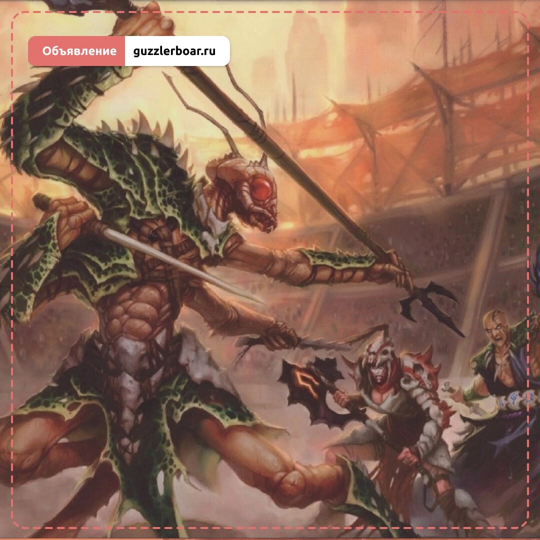 Dnd 4. Dark Sun тир.