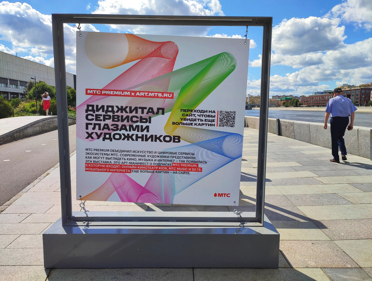 Диджитал выставки. Диджитал выставки. Диджитал выставки. Выставка цифрового искусства. Экранное искусство.