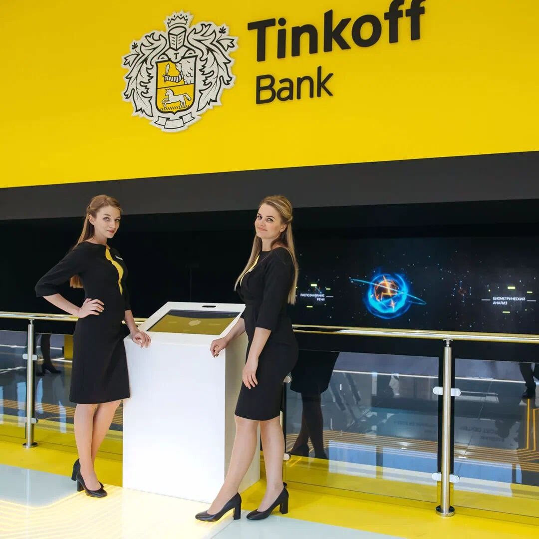 Tinkoffbank main chat. Тинькофф банк. Тинькофф сотрудники. Тинькофф картинки. ТИНКОФФБАНК банк.