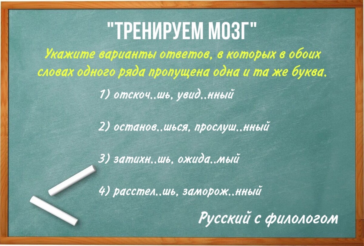 Немного задание. Большинство курсантов успешно справились с заданием или справилось. Написание ссылок. Немного задание. Немного задание.