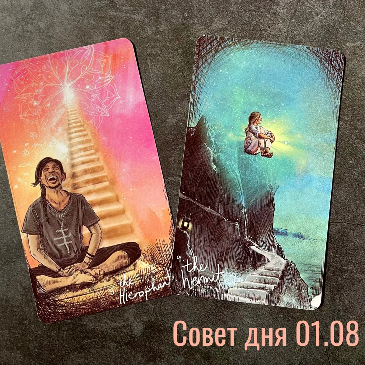 Катрин таро. Oxana Noir Tarot. Оксана Ноир Таро Инстаграм.