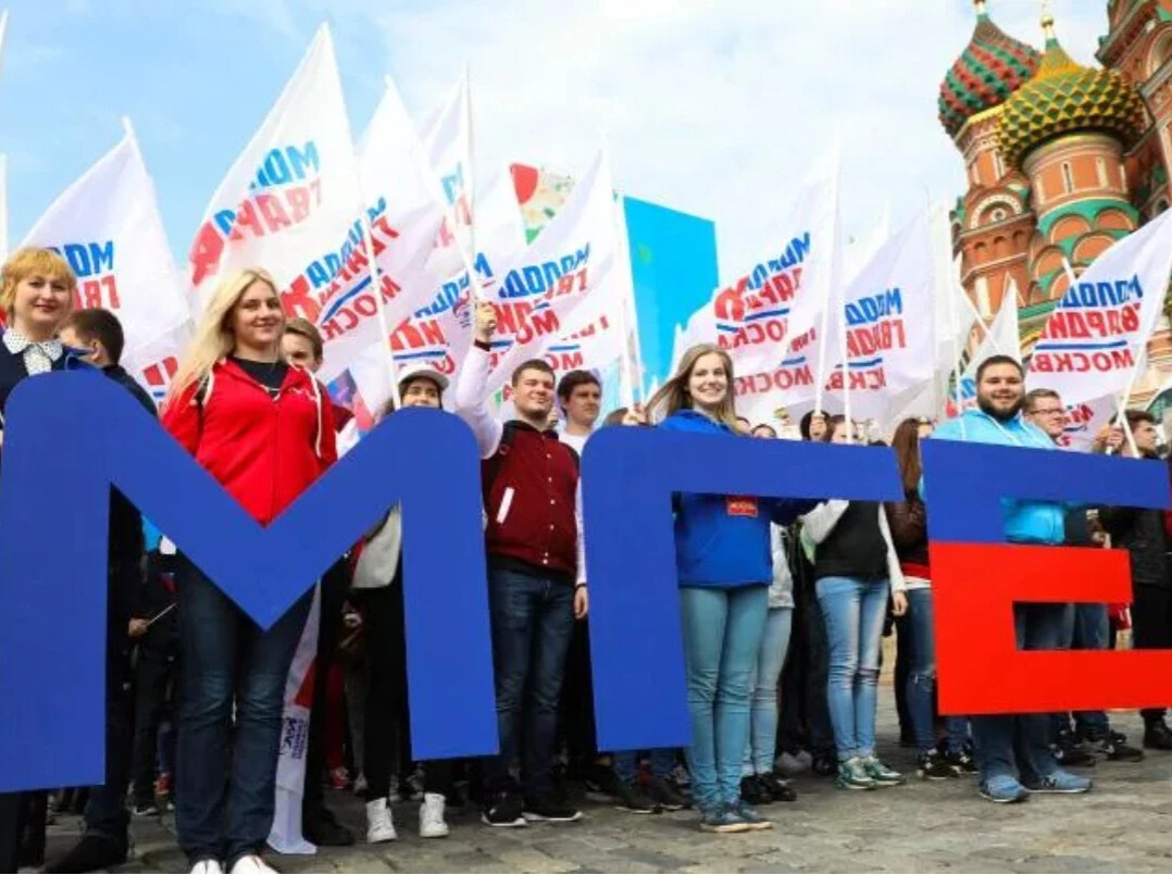 Молодежные политические организации активные строители новой россии презентация