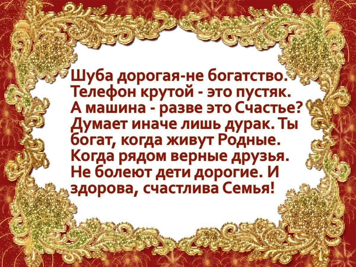 Песни все мои родные богатые