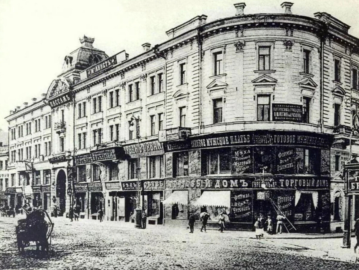 Театр на тверской