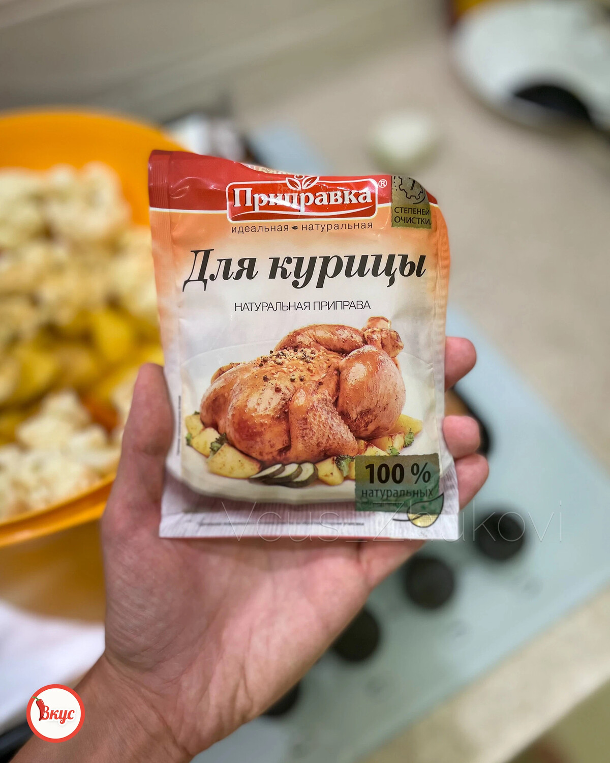 Плов с зирой и барбарисом. Заатар смесь специй. Грузинские приправы аджика сухая. Перепутала приправу. Перепутала приправу.