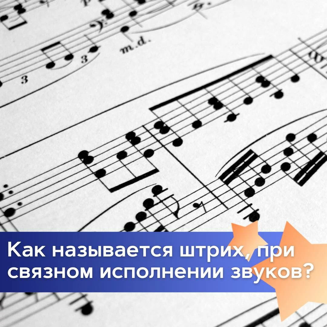Как найти песню не зная названия. Найти песню. Музыкальное сопровождение для презентации. Музыкальная викторина для детей начальной школы. Формы вокальной музыки.