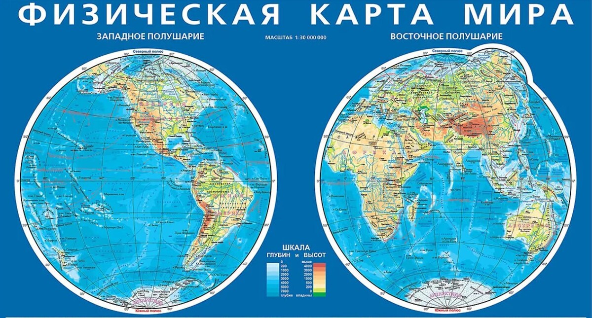 Большая карта полушария. Физическая карта полушарий земли. Западное и Восточное полушарие на карте.