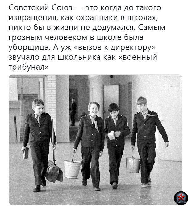 Ссср как было раньше. Диссиденты в ссср презентация. Смешные фразы про ссср. Советский союз 1990. Как называют советских людей.