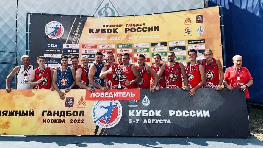 Кубок России по пляжному гандболу 2020 Екатеринодар