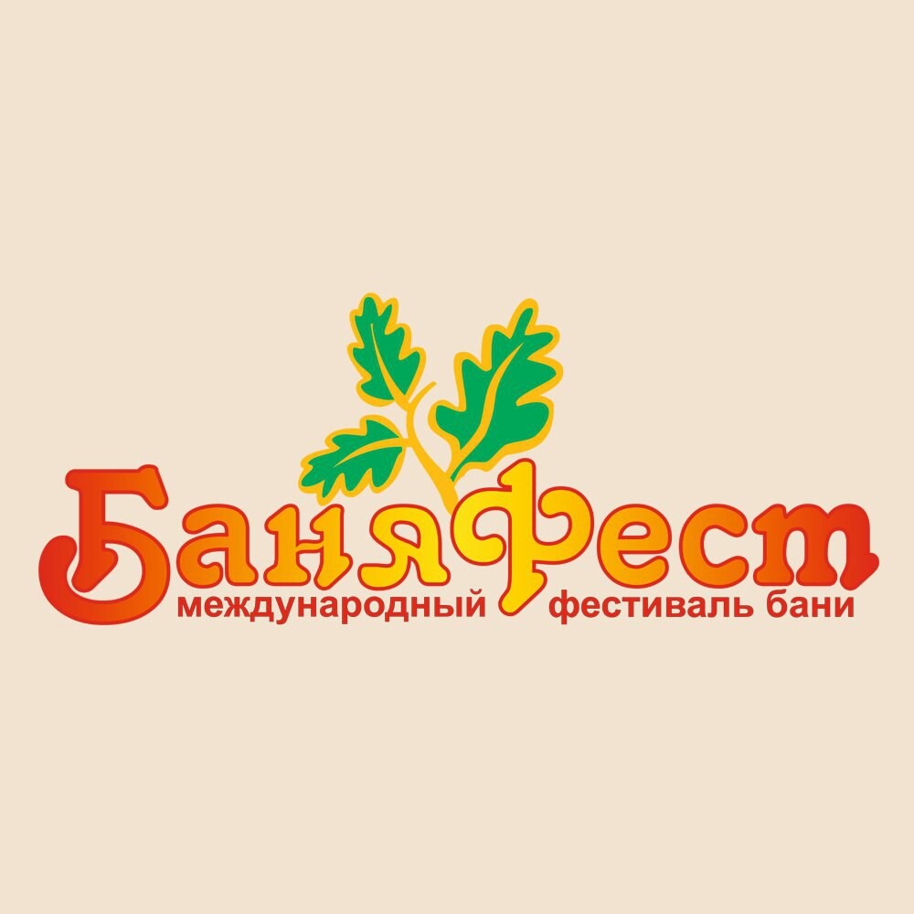 Аква холд логотип. Goodwood купели. Unesco prize. Компания пул лайн в санкт петербурге производитель купелей. Компания пул лайн в санкт петербурге производитель купелей.