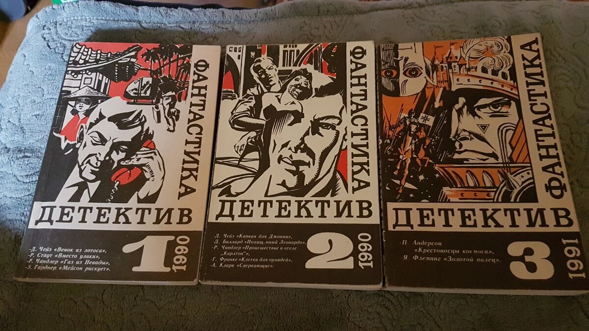 Книги детективы 2022. Зарубежный детектив книги. 1973 Книга детектив. Немецкие детективы книги.