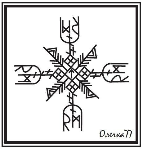 рунический став на нестоячку. рунный став только мой. руны. став закрытие от женщин. став напалм 6.