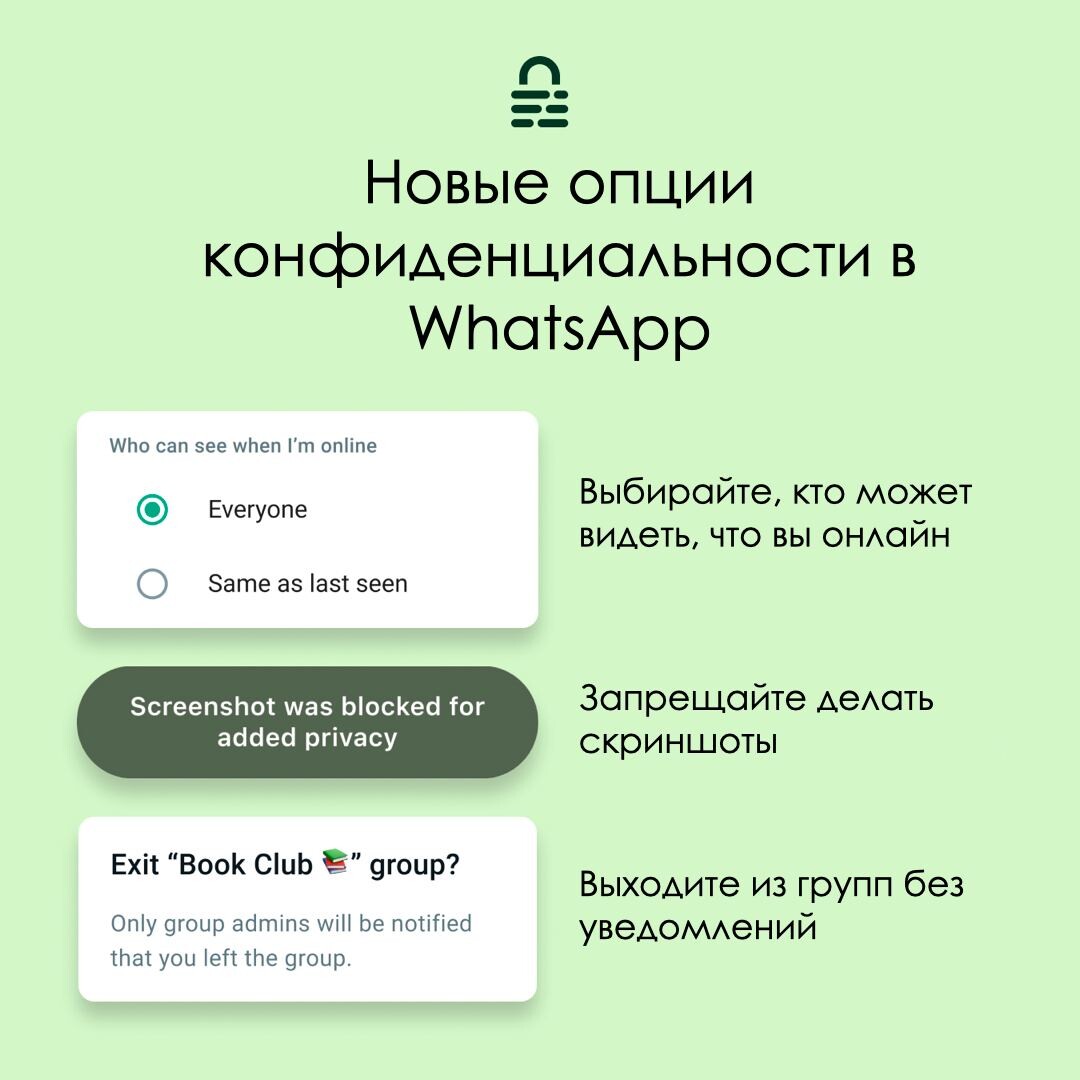 Для чего берут ватсап в аренду