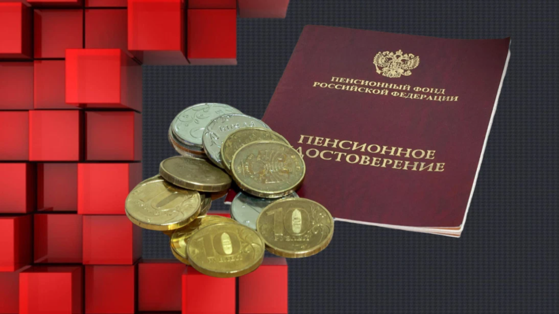 Прибавка пенсий с 1 октября. Повышение пенсии. Пенсия. Много денег ПФР. Пенсию дают