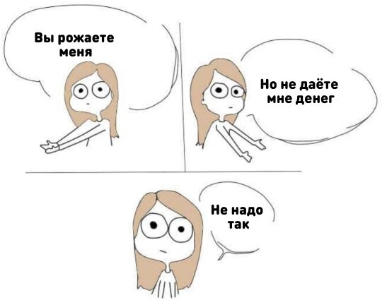 Когда родила что спросить. Американка засудила родителей за свое рождение.