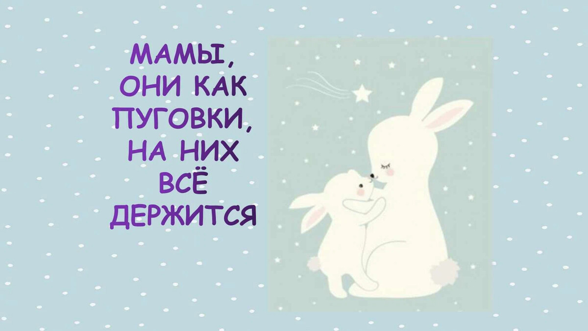 мама ксюша дзен и ее