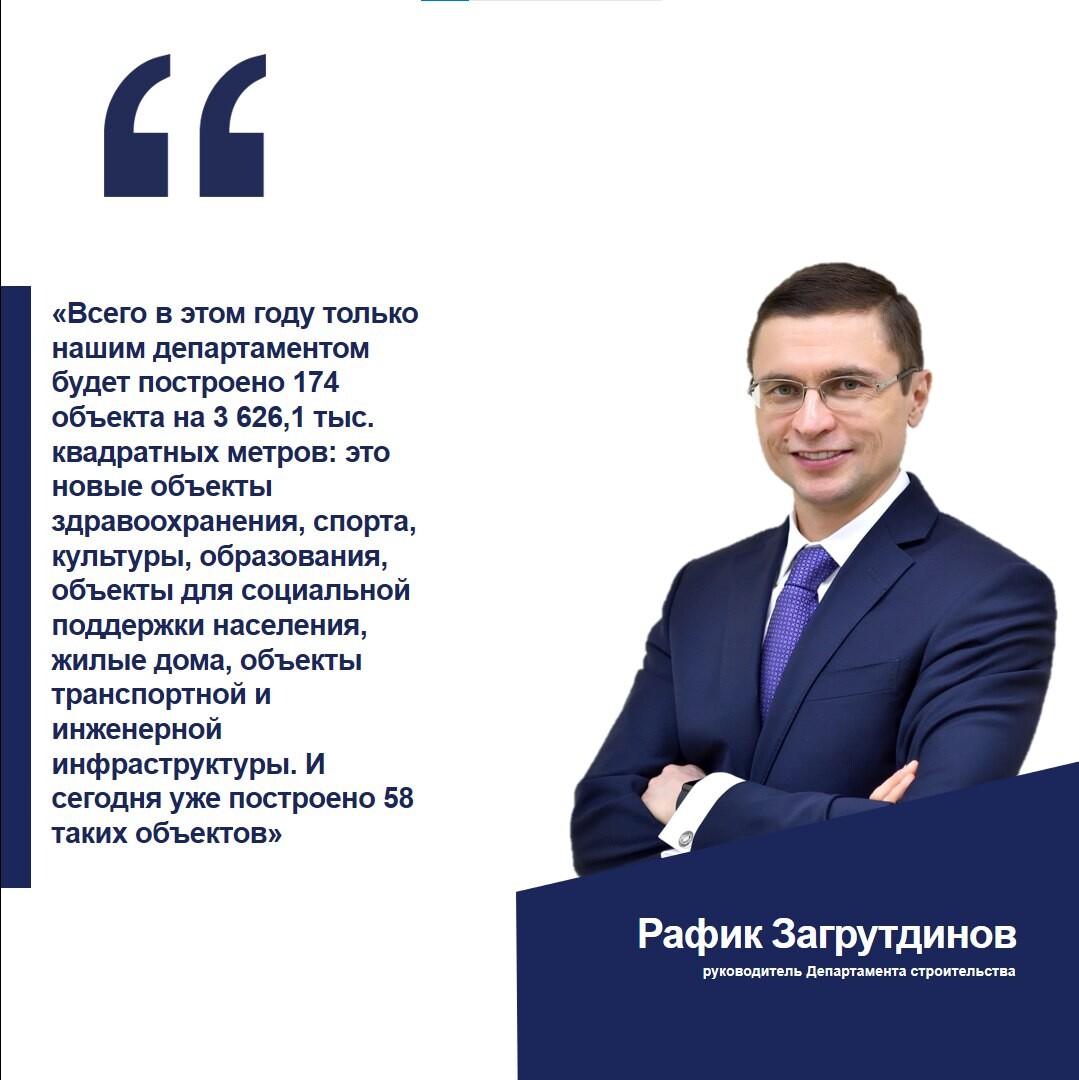 Жадан григорий юрьевич директор департамента строительства скважин