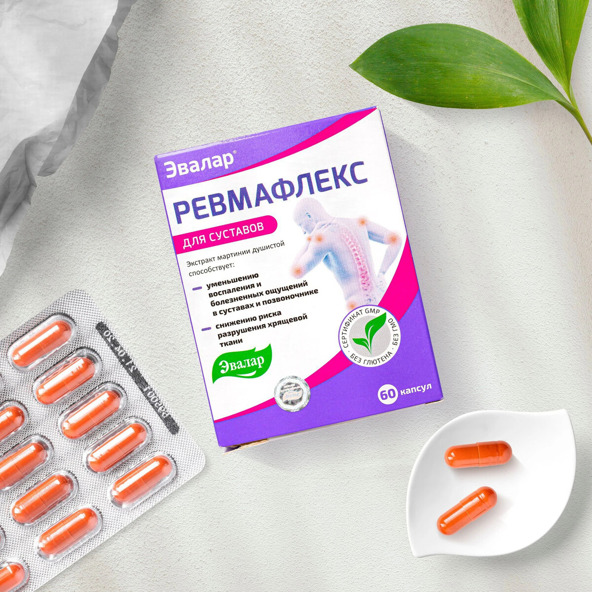 Эвалар для связок. Эвалар для связок