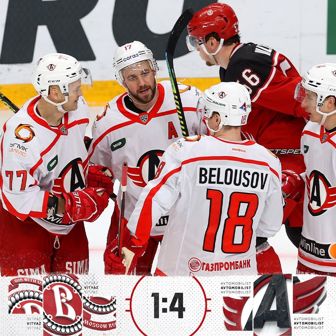 кхл расписание матчей 2022-2023. хоккей кхл 2020 турнирная таблица. автомобилист расписание. игры кхл автомобилист расписание игр 2023. турнирная таблица кхл 2022-23.