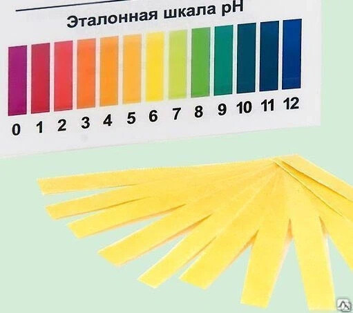 Рн индикаторов. Индикаторная бумага универсальная РН-0-12 №100. Бумага индикаторная РН 0-12 100 полосок. Универсальная индикаторная бумага РН шкала. Индикаторная полоска PH 0-12.