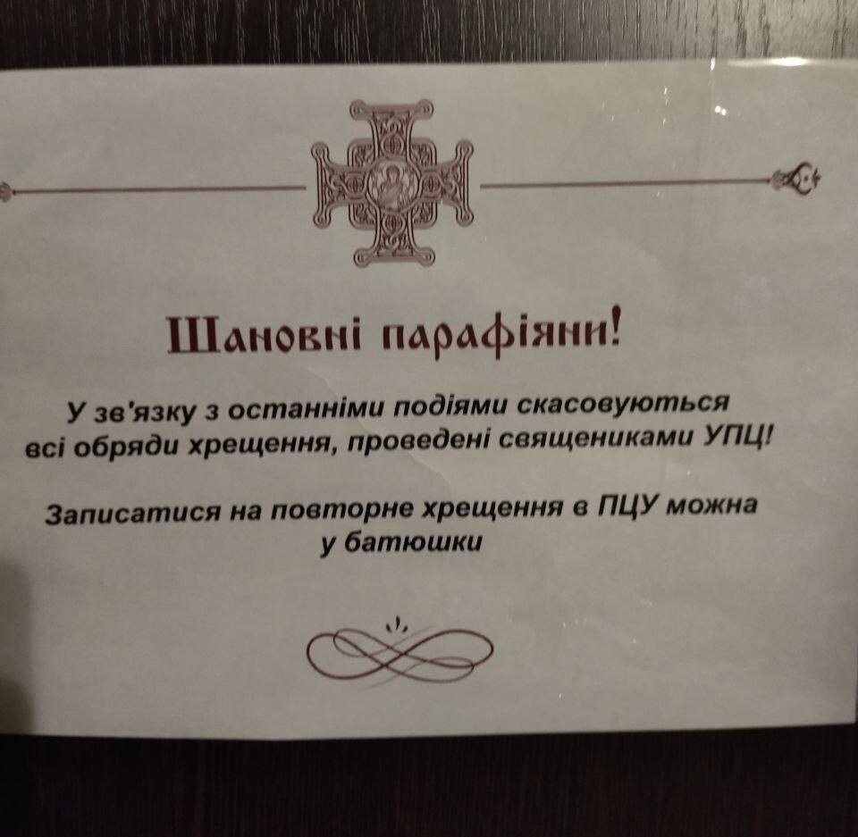 Россия будет воевать с Украиной, пока не победит саму себя