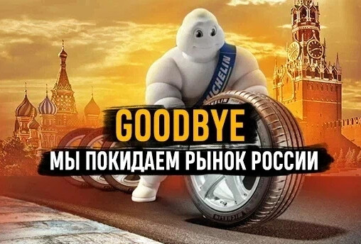 Автотяга
