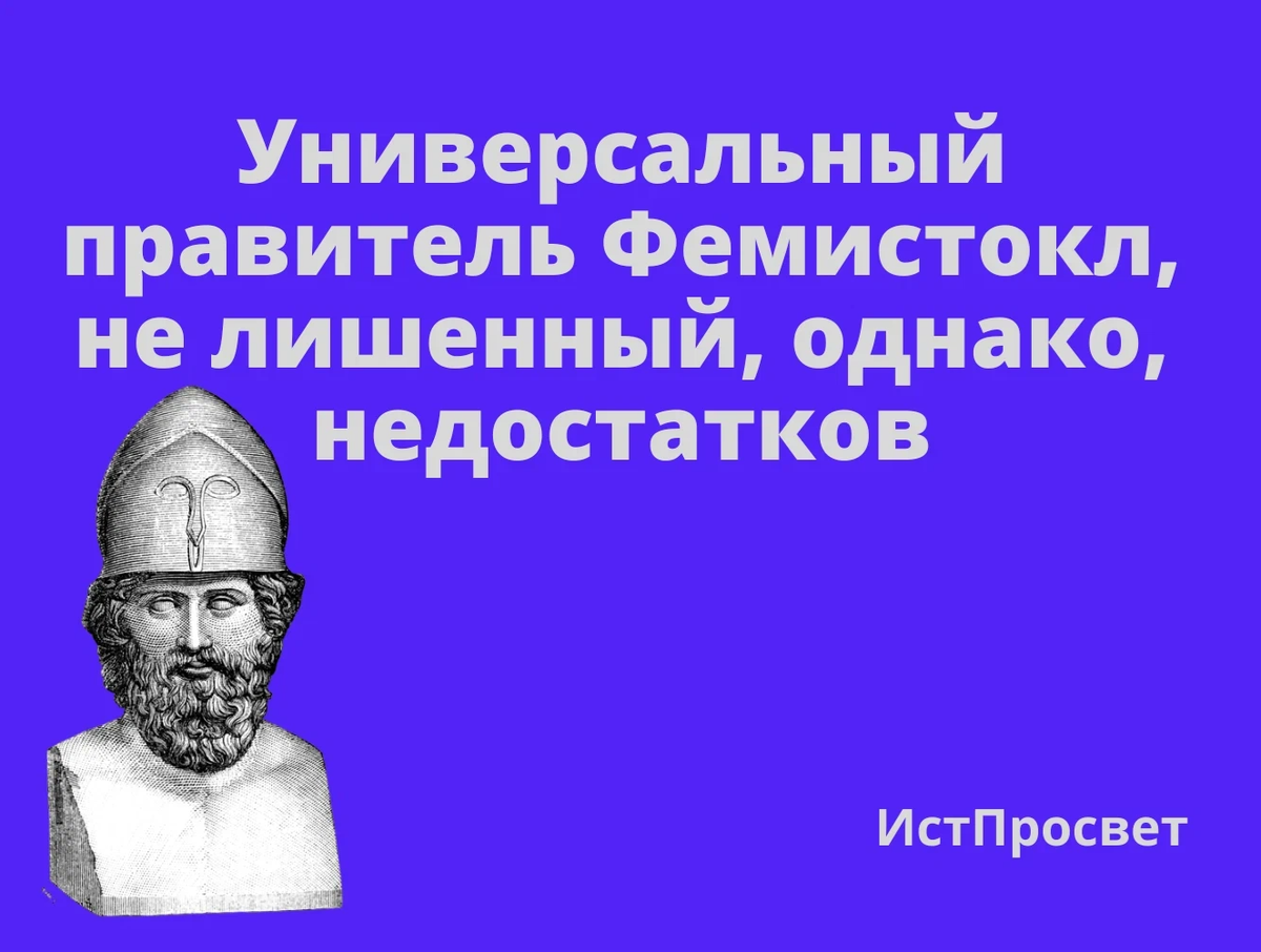 государственный ум