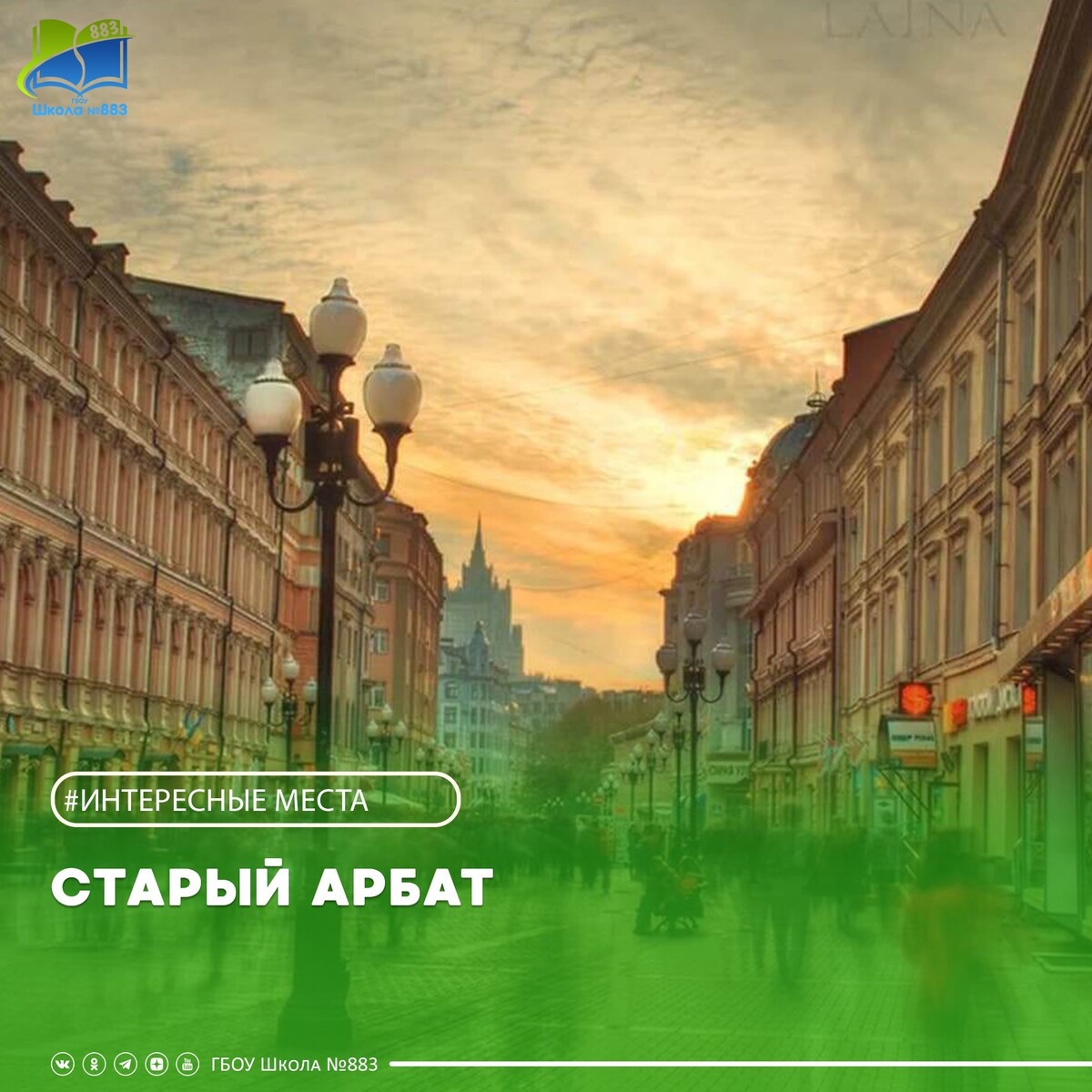 Другие места отзывы