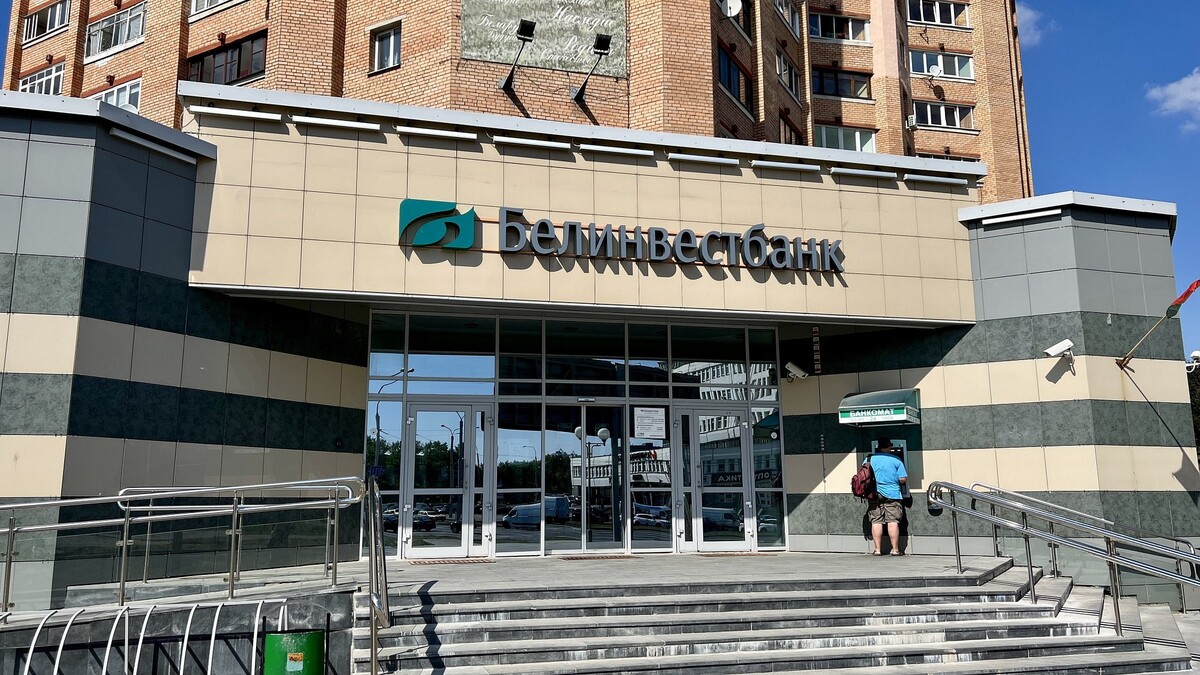 Белорусские банки работают за границей. Пушкина 81 Минск.