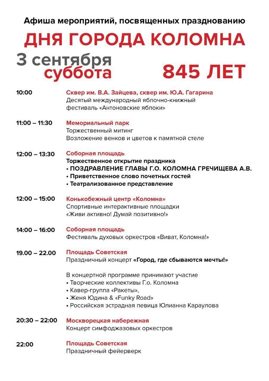 студия живописи екатеринбург. Mdkm. иделлэре куллэре. сеансы коломна. плакат коломенское.