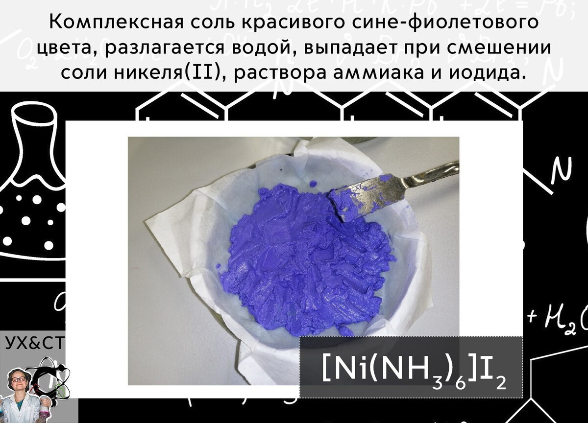 изучаем химию по таджикский