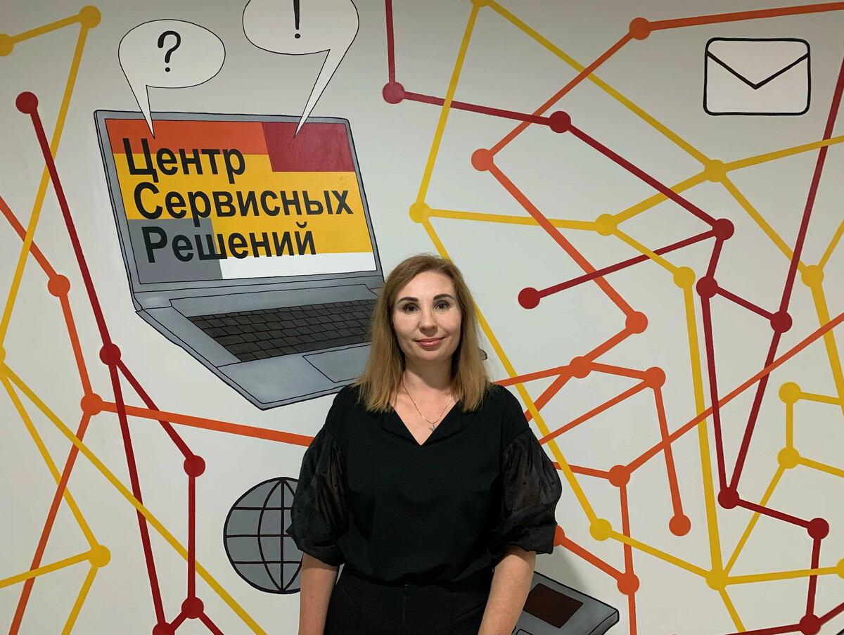 Центр сервисных решений проект техника
